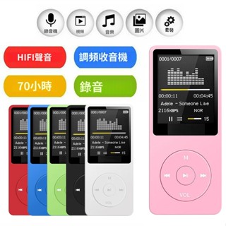 臺灣出貨（開發票） USB充電MP3播放器數位顯示無損媒體便攜式袖珍運動跑步步行音樂播放