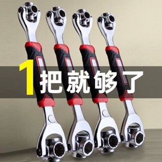 【JJcar】🎉臺灣熱賣🎉德係萬能扳手原裝多功能扳手維修汽車輪胎拆卸工具萬嚮旋轉頭扳手 02🎉全館下殺🎉