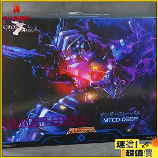 [新店開業 噹天出貨]變形玩具 男童玩具 玩具模型變形玩具 MT 闇黑超神 超神仁萊 MTCD-03SP 模型金剛 再版