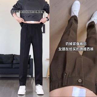 專櫃貨📌秋冬新款微錐毛呢小西褲男士鬆緊直筒長褲抗皺顯瘦休閒褲加厚保暖 PEDM