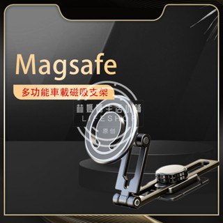懸浮式磁吸手機支架 汽車支架 Magsafe 雙折疊伸縮滑軌磁吸手機支架 營幕專用 車用手機支架 鋁合金D31-1