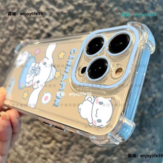 冰晶仙女盾 卡通 小熊 ins 四角強化 適用 紅米 Note 10 10S 11 11S 4G 12 Pro 5G