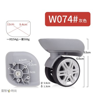 通用零件 行李箱滑輪零件【安裝簡便】行李箱萬向輪靜音耐磨拉杆箱通用性軲轆密碼皮輪旅行輪子配件替換