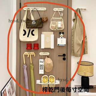 臺灣出貨🎆免打孔掛鈎可移動傢用宿捨房間臥室門後掛包廚房多功能收納置物架