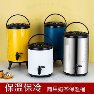 ·夏季熱銷·不銹鋼雙層奶茶桶 保溫桶 商用大容量開水豆漿果汁咖啡飲料涼茶桶 保冷桶 豆漿桶 奶茶桶 冰A1