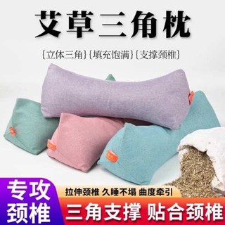 深度睡眠 格蕾莎頸 旅行頸枕 三角頸椎枕頭護頸椎助睡眠睡覺專用艾草枕成人全蕎麥枕圓柱護頸枕