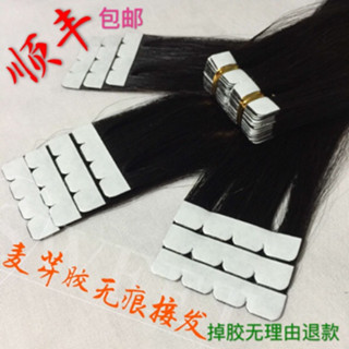 奈米無痕貼片接髮真人真髮[cxs]