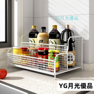 🌜新品🌛廚房置物架 調味料收納架 廚房收納架 調味罐收納架 調味置物架 流理臺收納 醬料收納 廚房收