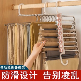 可折疊防滑牛仔褲收納無痕褲架衣架衣櫃褲子收納內衣多功能衣架