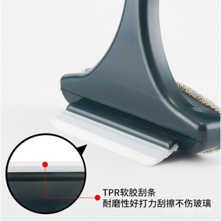 【免運】熱銷產品紗窗刷清洗神器免拆洗沙窗網多功能傢用雙麵擦玻璃清潔工具擦窗器