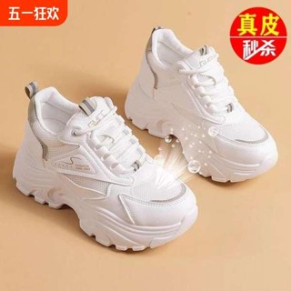 增高鞋 墊高鞋 品牌特價真皮老爹鞋女2025新款夏季內增高休閒運動鞋網面透氣小白