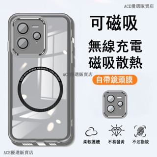 護鏡磁吸半透防摔手機殼 紅米 Note 13 12 14 Pro 10 9 紅米 note14 13 12 Pro+