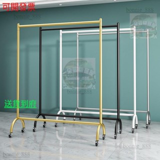 🏠免運 服裝店展示架 單桿式鐵藝衣架 落地掛衣架女裝童裝店掛衣桿移動帶輪 衣架 展示架 服裝衣架 置物架