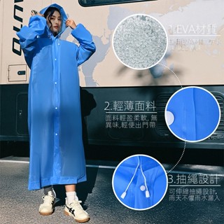 【EVA加厚防雨雨衣】徒步登山透明雨披｜成人男女同款便攜防沷水｜非一次性輕量化設計｜袋裝出貨｜