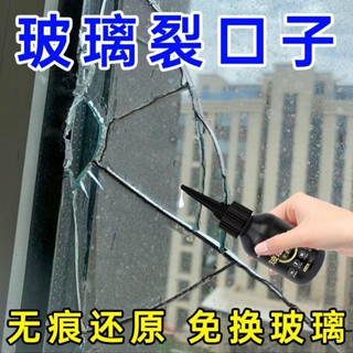 玻璃專用無影膠粘玻璃茶窗玻璃專用玻璃茶窗水專用無影玻璃咖啡桌WQ20250505