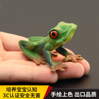 玩物院 實心兒童模擬動物玩具兩棲動物模型紅眼樹蛙雨蛙蛙類認知禮品擺件