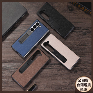 ✅臺灣現貨✅Samsung 三星Galaxy Fold6手機殼摺疊屏Z fold6保護套fold5金屬支架十字紋防摔殼
