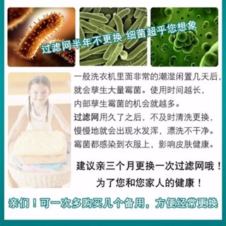 [低價促銷][清倉處理]通用吉德洗衣機配件過濾網袋通用自動洗衣機網盒網兜布袋過濾器網
