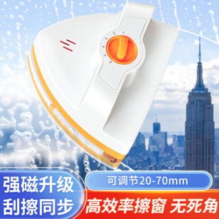 擦玻璃神器家用保潔家政專用高層外清潔擦窗神器三層雙層雙麵擦搽 NBMI
