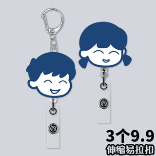 證件套伸縮 證件套掛繩伸縮 韓版可愛情侶款醫生護士胸卡夾子易拉扣伸縮扣可360度旋轉鱷魚夾拉線器亞克力胸牌工作牌證件套工