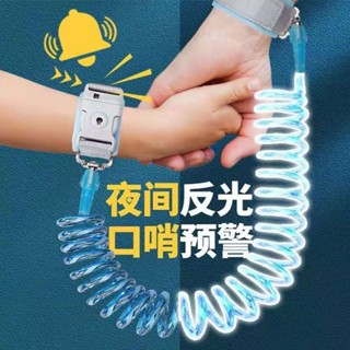 ⊰防走失手環⊱ 現貨 [7.1萬人收藏]兒童防走失帶牽引繩寶寶防走丟手環小孩防丟失安全繩防丟溜娃神器