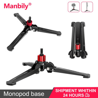 Manbily M2 三腳架底座鋁製液壓 3/8 英寸螺絲專業獨腳架適用於相機手機桌麵支架攝影配件