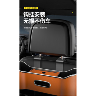 ‹椅背收納盒›現貨 [店鋪熱銷] 車載 椅背收納盒車內 多功能 紙巾盒汽車座椅後排 掛鈎 置物架 袋 儲物盒