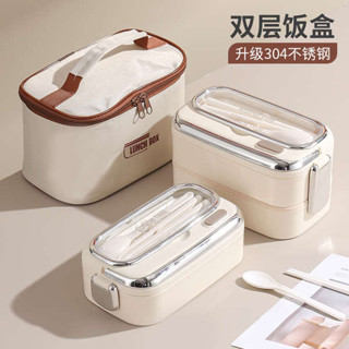 微波便當盒 分隔便當盒 保溫便當盒 304不鏽鋼保溫飯盒上班族帶飯餐盒可微波爐加熱學生用便攜便當盒