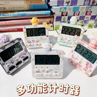 多功能計時器學習專用兒童定時學生自律做題廚房鬧鐘兩用秒錶時間管理倒