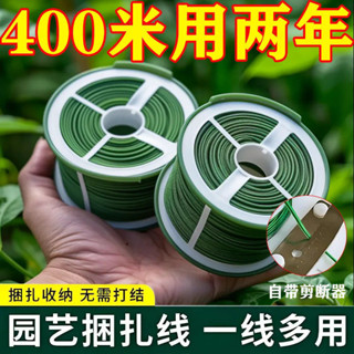 【臺灣熱賣】【限時搶】多功能加粗園藝捆紮線輔助爬藤蔓固定器細鐵絲包塑紮帶