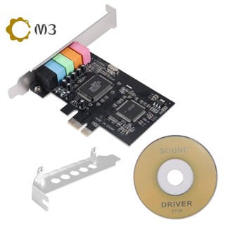 PCIe 音效卡 5.1、PCI Express 環繞卡 3D 立體聲音頻,具有高音效能 PC 音效卡 CMI8738 晶片
