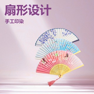 扇子摺扇古風中國風漢服女旂袍舞蹈跳舞兒童學生夏日隨身折疊小式複古通