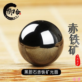 【優選】天然赤鐵礦黑石散珠子單顆磁鐵礦圓珠 diy多寶手串手鍊串珠配件DIY01