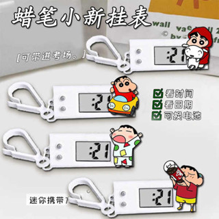 卡通龍貓靜音裝飾時鐘 北歐ins風創意時鐘 蠟筆小新小掛錶動漫周邊學生考試電子錶專用靜音書包裝飾吊飾掛鐘