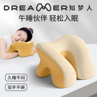 午睡枕 趴睡枕 趴睡枕頭 知夢人辦公室午睡枕趴睡枕桌上工位神器趴桌睡覺專用午休趴枕抱枕