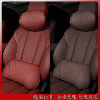 精選🔥慢迴彈 打孔真皮 汽車頭枕 車用頭枕 汽車腰靠 車用腰靠 記憶棉 車用頸枕 汽車頸枕 車用靠枕 汽車靠枕 頸枕