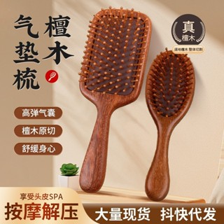龍鳳檀木按摩梳海豚按摩梳子頭部經絡刷金絲檀木梳頭部養髮頭療梳jinluosua5.16