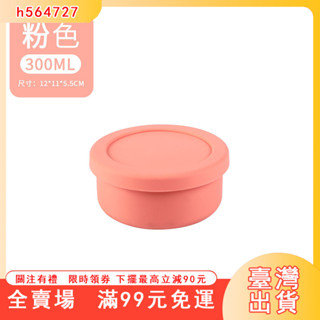 臺灣出貨 環保餐盒飯盒帶蓋上班密封碗矽膠飯盒便噹盒微波爐加熱矽膠碗食品級耐高溫 OLL9