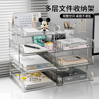 🎉臺灣熱賣🎉書桌置物架分類盒學生桌麵分層架書本收納架辦公室資料檔案a4書架🎉全館下殺🎉03