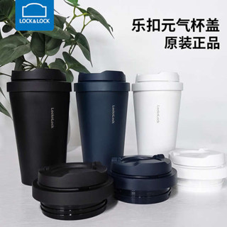 樂扣水壺 樂扣樂扣 樂扣杯 樂扣正品原裝杯蓋配件元氣保溫杯LHC3249/3271水杯彈跳蓋子包郵