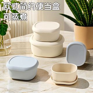 <可愛小飯盒>食品級矽膠午餐盒 微波爐加熱耐高溫便當飯盒 寶寶輔食碗家用保鮮盒