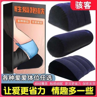 趴趴墊 靠背枕 愛三角枕愛墊備孕墊高屁股同房墊墊臂枕夫妻行房枕體位墊枕