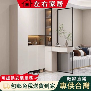 【左右家居 免稅包郵有安裝服務】入戶轉角l型玄關櫃鞋櫃一件式 家用門廳櫃子 現代簡約客廳屏風隔斷櫃