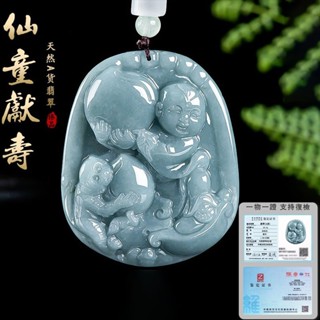 緬甸天然A貨藍水翡翠項鍊吊墜 開光童子獻壽玉石項鍊玉墜 立體靈猴玉牌項鍊 平安長壽送禮項鍊吊墜 保真A貨（附證書）