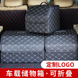 【JJcar】嚴選皮革置物箱車載折疊多功能整理盒雜物儲物箱汽車後備箱收納箱🎉全館下殺🎉03