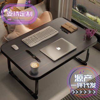 【YOYO】床上桌子電腦桌床上折疊小桌子書桌學生學習桌折疊小型傢用學習桌🎉全館下殺🎉03