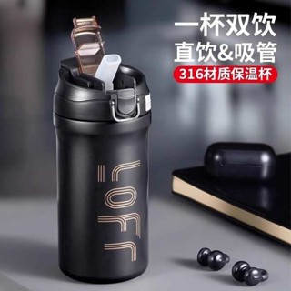 隨行杯 保冰杯 隨行咖啡杯男簡約車用保溫杯女輕奢保冷保熱戶外便攜小巧吸管水杯