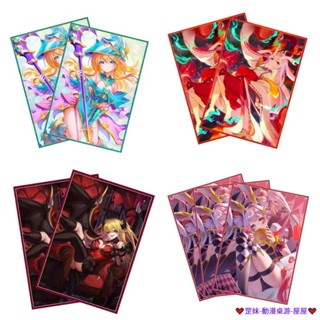臺灣發貨 異鳴響 碼麗絲 紅淚之魔 天童 黑魔導少女 寶可夢卡套 卡牌保護套 PTCG牌套 DIY 妹套 WS 保護套