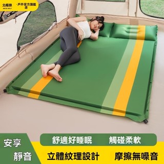 戶外便攜充氣床 充氣床墊 充氣式床墊 雙人充氣床墊 床墊 自動充氣 單人充氣床墊 睡墊 自充帶枕可拼接氣墊 加厚雙人地墊