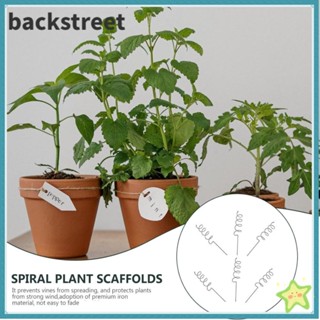 BACKSTREET攀爬植物支架,固定桿爬藤架番茄螺旋樁,新建樁架盆景經久耐用螺旋番茄木樁花園